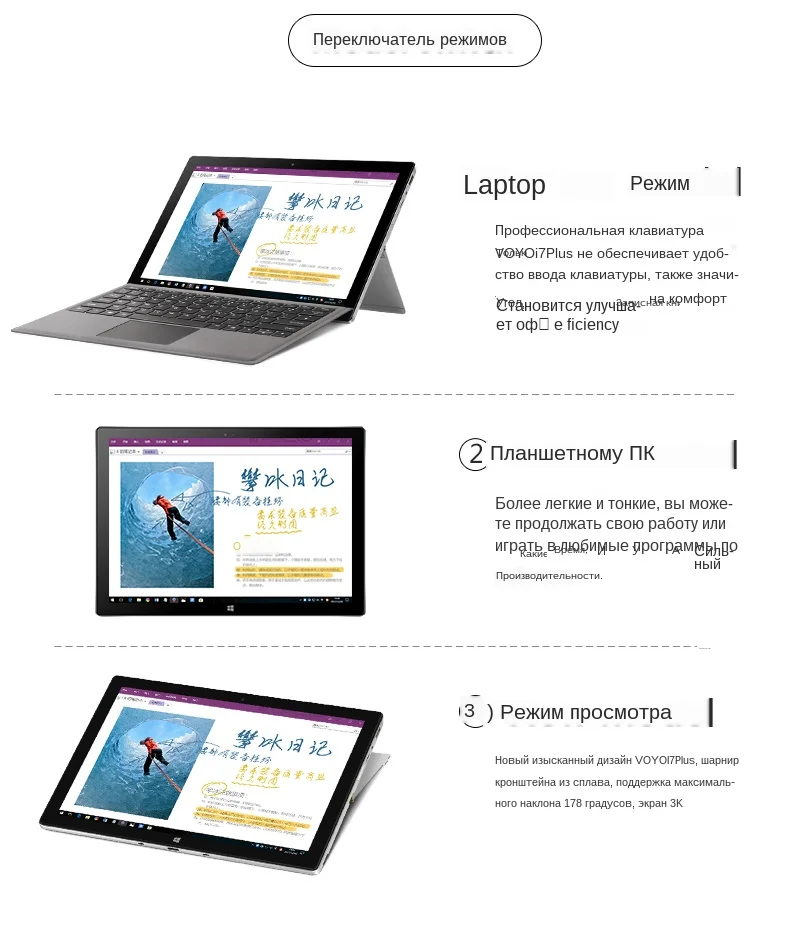 i7-plus_24