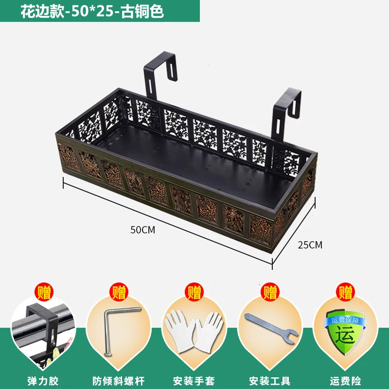 Household Railing Flowerpot Pylons Green Luoduoroutieyi Hanging Style Flower Rack Stainless Steel Indoor Windowsill Shelf - Цвет: 5025Bronze