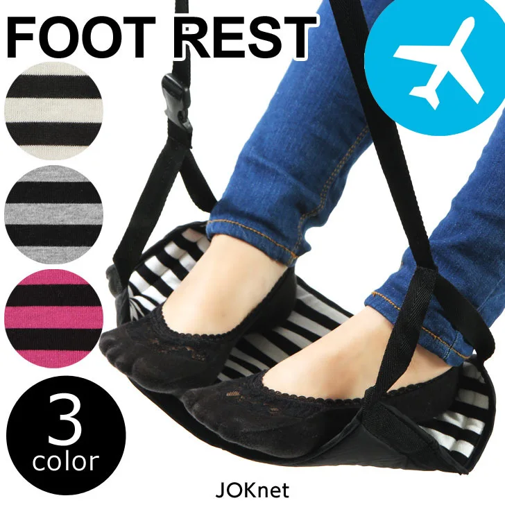 

Foot Rest Hammock Portable Travel Footrest Flight Carry-on Foot Rest Office Feet Rest Leg Hammock Travel Accessories Footrest