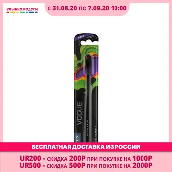 

Manual Toothbrush D.I.E.S. 3111806 Зубная щетка D.I.E.S. " Vogue Intense " жесткая 3111806 Улыбка радуги ulybka radugi r-ulybka smile rainbow косметика Tooth brush Teeth dental oral hygiene