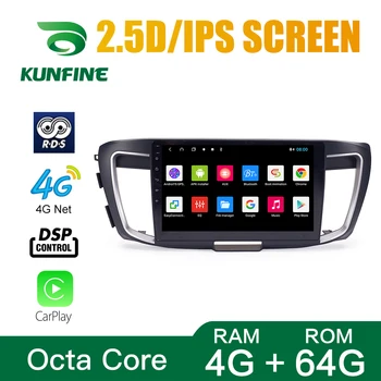 

Octa Core Android 10.0 Car DVD GPS Navigation Player Deckless Car Stereo for Honda Accord 2013-2019 Radio Headunit