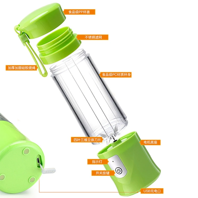 Portable Mini Travel Fruit USB Juicer Cup, Personal Small Electric Juice Mixer Blender Machine With 4000mah Rechargeable Battery