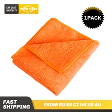 1P полотенце из микрофибры для мытья автомобиля ткань для чистки автомобиля восковая полировка сушка детализация уход за автомобилем кухонное полотенце для работы по дому
