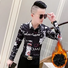 Мода, мужские рубашки, теплые, с длинным рукавом, зимние, плотные, с цветочным рисунком, мужские, приталенные, повседневные, уличные, блузки, Homme, универсальные, смокинг