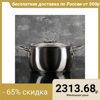 

Casserole 1.8 L "Magnolia Classic", 16 cm, capsule bottom, glass lid