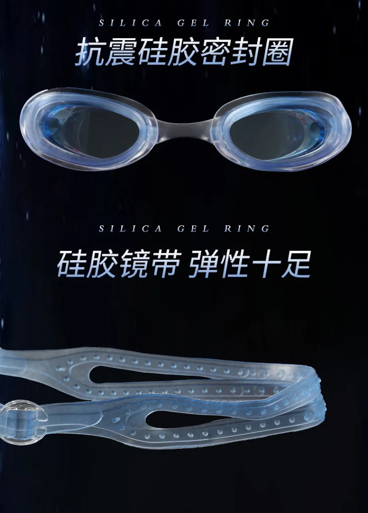 [Boxed Goggles] Adult High-definition Waterproof Anti-fog Racing Profession Plain Glass Men And Women Swimming Goggles Wholesale