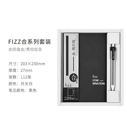 Xiaomi Mijia Youpin Fizz офисный бизнес блокнот с твердой поверхностью набор для студенческого блокнота - Color: White