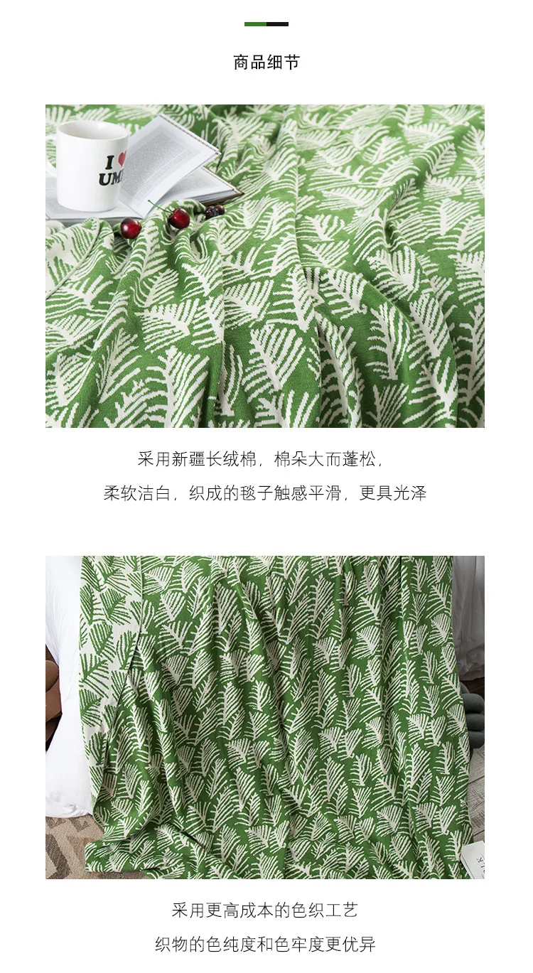 Ruijing Textile American-Style Full-cotton Knitted Blanket Airable Blanket Sofa Blanket Living Room Office Nap Blanket
