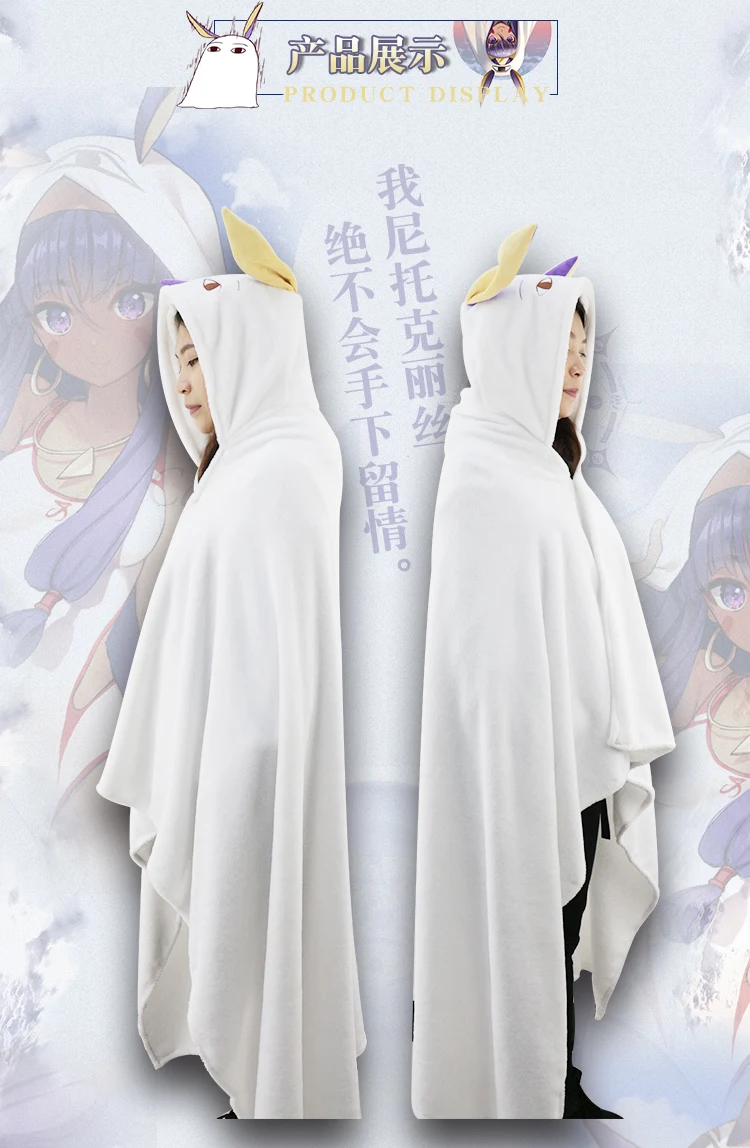 FGO Fate Grand Order Nitocris плащ Высокое качество зимний костюм для косплея аксессуары халат Фланелевые Одеяло мягкая пушистая шапка Толстовка