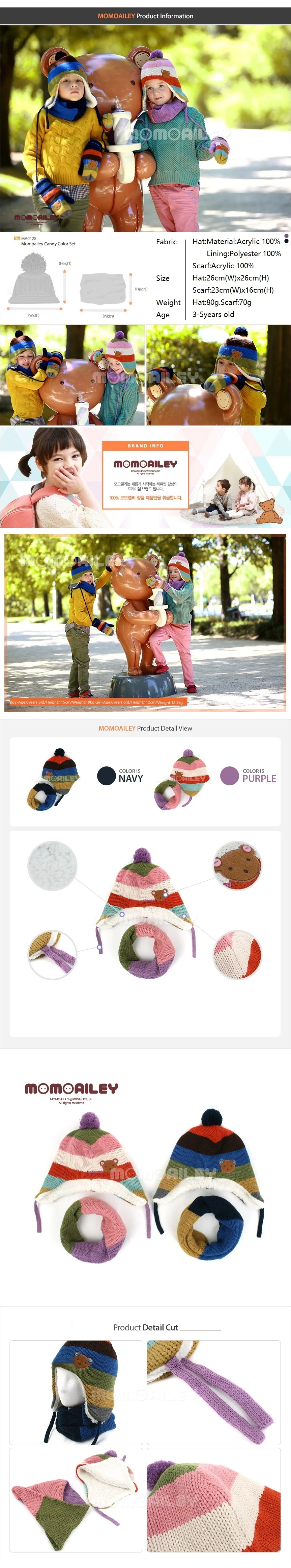 Детский зимний костюм из Южной Кореи, шапка и шарф для девочек и мальчиков, карамельный цвет, вязаная шапка с круглым вырезом, теплая детская зимняя шапка из плотного флиса, шапка-ушанка