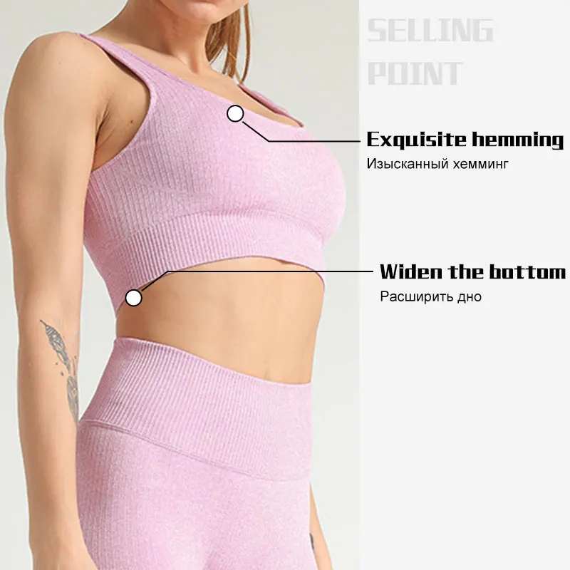 Женские Бесшовные комплекты для йоги из 2 предметов спортивная одежда