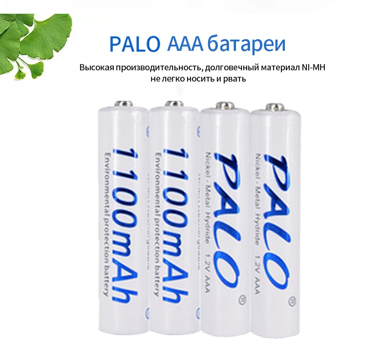 4-8 шт AAA 3A 1100mAh аккумуляторная батарея AAA NI-MH NI MH nimh батарея 1,2 V 1,2 Вольт Оригинальные аккумуляторы высокой емкости тока