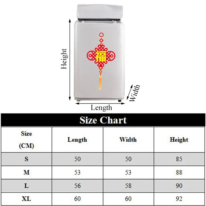 Домашняя стиральная машина сушилка верхняя крышка автоматический солнцезащитный Водонепроницаемый защитный чехол полиэстер серебряный РОЛИК пылезащитные чехлы