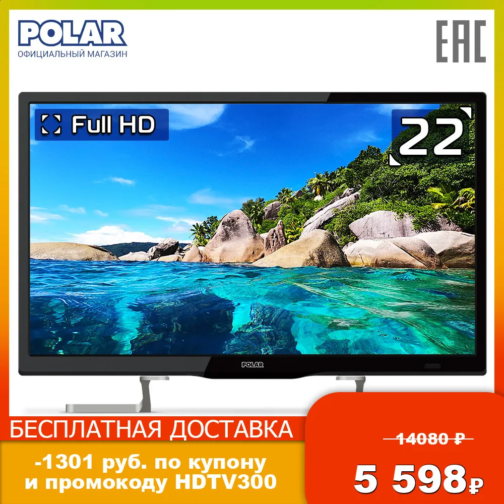 LED Television POLAR P22L33T2C Consumer Electronics Home Audio Video Equipments TV 30InchTv