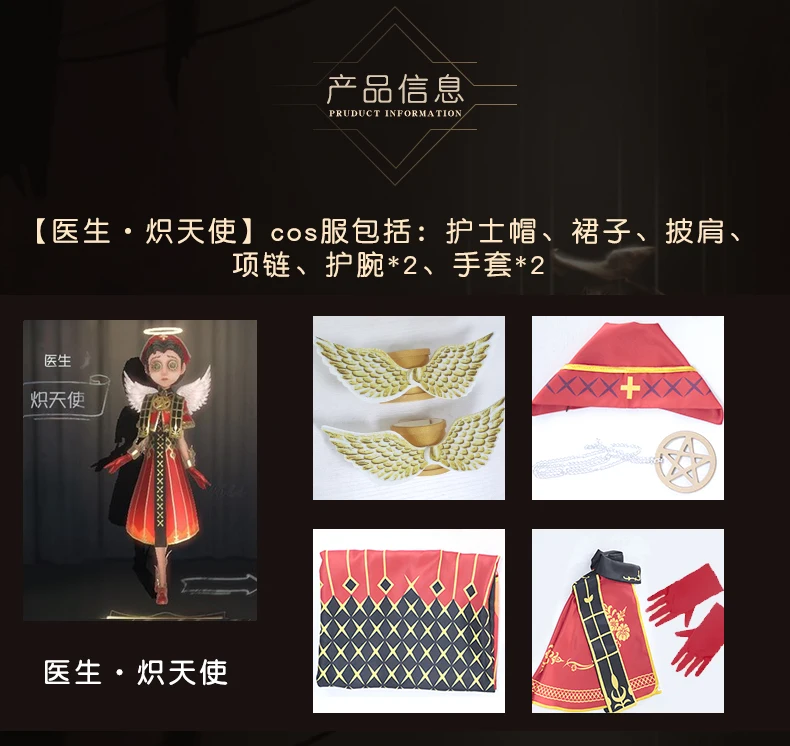 Game Identity V Cosplay Costume Doctor Emily Dyer Holy Angel Cosplay Costume Halloween Carnival Party Costumes size S-XL