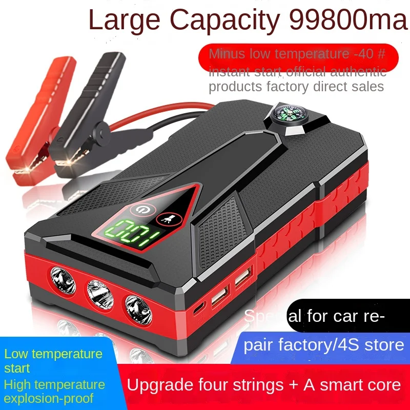 Portable Mobile Upgraded Explosive Car Emergency Starter Power 12V Charger Backup Battery | Автомобили и мотоциклы