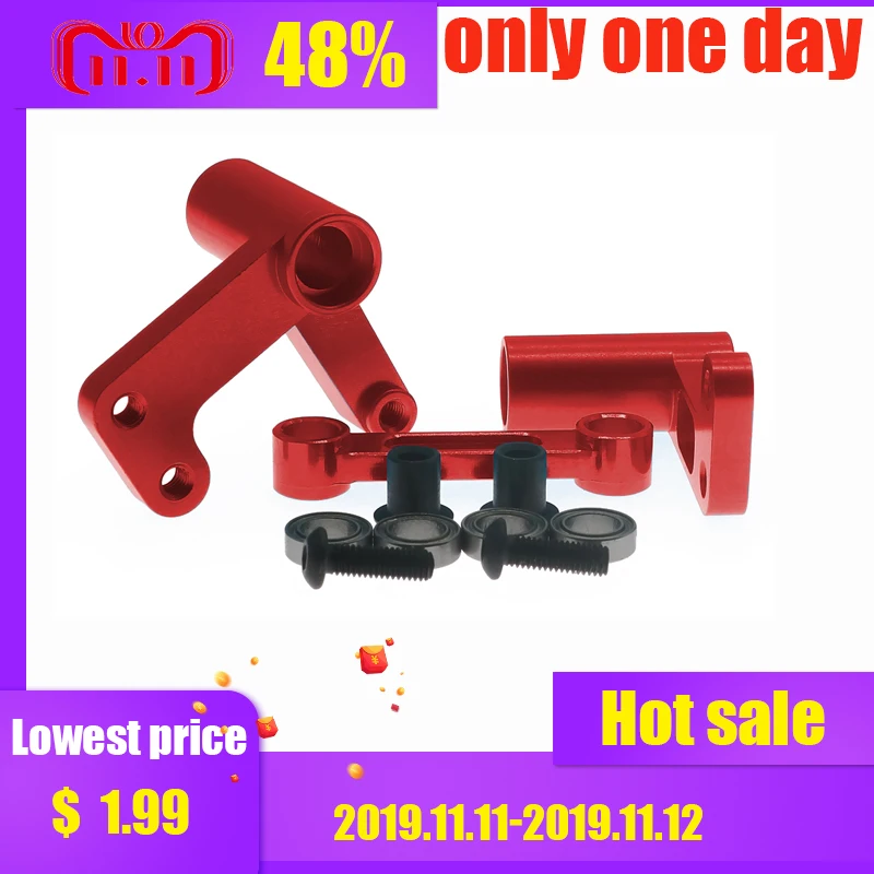 RCAWD сервопривод для рулевого управления полные воблеры и тяга радиоуправляемой