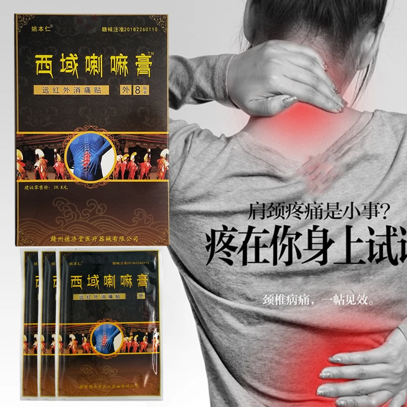 ZB Tibet Analgesic Patch Treat Rheumatoid Arthritis joint Pain Back Pain Relief Analgesic Balm Ointment Herbal Cream Plaster
