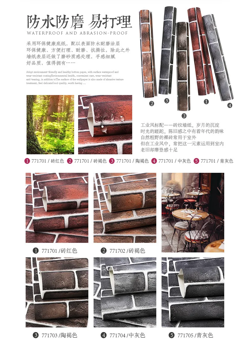 antigo tijolo padrão papel de parede barbeiro papel de parede industrial