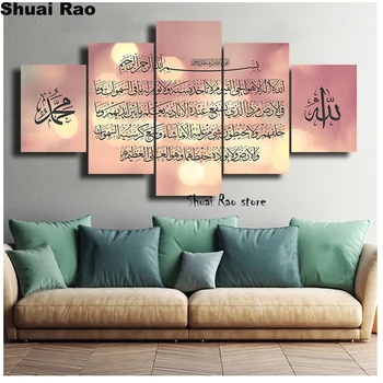 

5d diamond embroidery 5pcs Muslim Bible diy diamond painting sale diamond mosaic picture of rhinestone full square round drill,