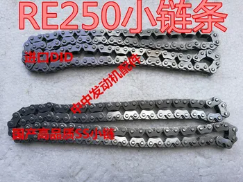 

LONCIN RE250 engine time chain DID LC166FMM LX250 LX166FMM ATV Quad 250cc Chinese Motorcycle Engine