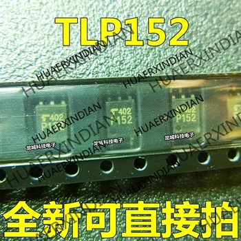 

10PCS/LOT NEW P152 TLP152 SOP5 in stock