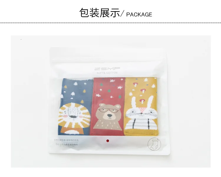 3 Pair Cotton Spring Winter Autumn Baby Girls Boys Kids Socks Children Christmas Themed Pure Cotton Cartoon Jacquard Socks
