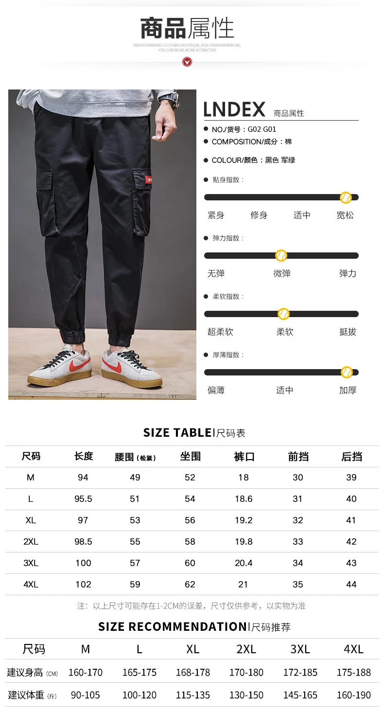 Осень/зима slim fit плюс бархатные мягкие повседневные штаны для мужчин Корейский шоу сезона новые мужские комбинезоны с носком
