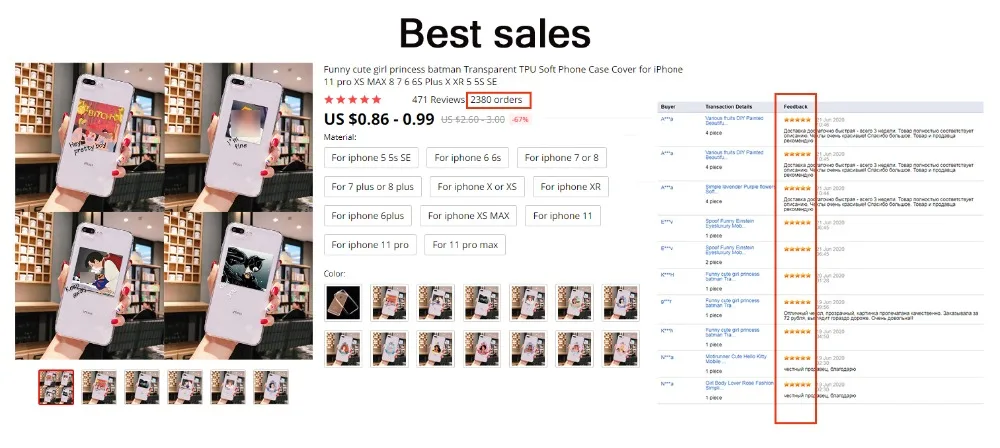 <ALIMT >★</ALIMT>87号店爆品图+马赛克