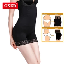 CXZD бесшовное женское корректирующее белье для похудения, Корректирующее белье, Корректирующее белье, облегающие Трусики с высокой талией