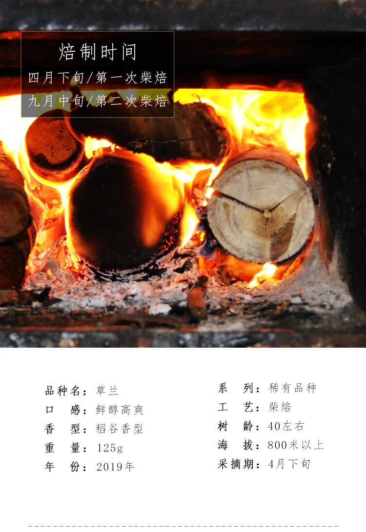 125 г Chaozhou Wulong Fenghuang Dancong один аромат Dancong Чай Улун EJUN DC001