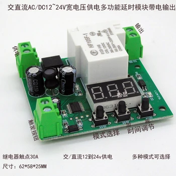 

AC/DC DC/AC12~24V Power Supply Multi-function Delay Relay Module 30A High Current Live Output