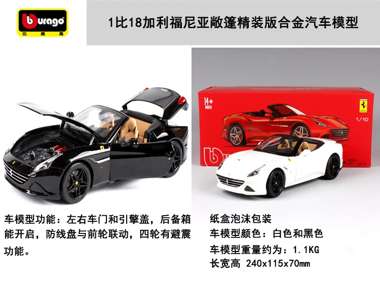 1 чем 18 завод Bimeigao Ferrari FXX модель гоночной машины сплав Модель Автомобиля Ferrari модель гоночной машины