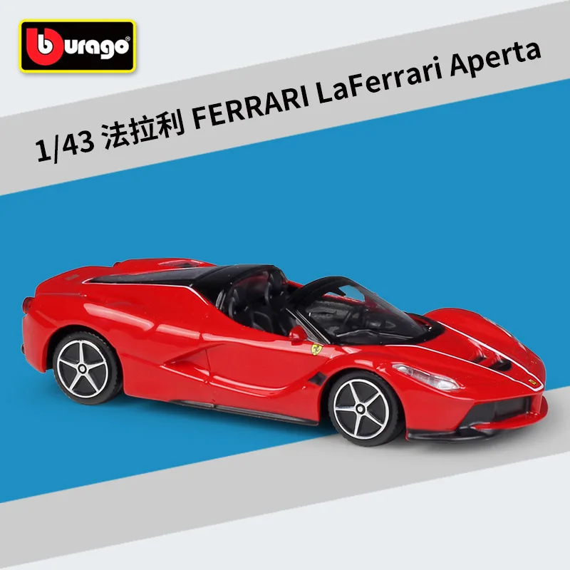 Bburago 1:43 Ferrari спортивный автомобиль желтый сплав гоночный автомобиль-трансформер модель автомобиля Моделирование Украшение автомобиля коллекция Подарочная игрушка - Цвет: LA Ferrari