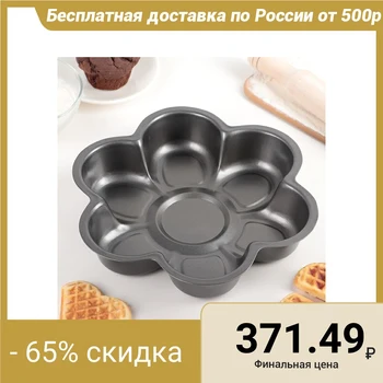 

Baking dish 27x4.5 cm "Camomile. Wavy circle", non-stick coating