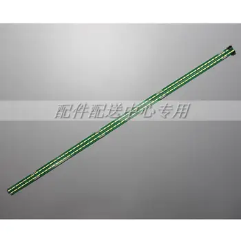 

2pcs x 55" LED Backlight Strips for V16 ART3 2465 for LG LC550EGG LG55UH6500 55UH650V-ZB 55UH7650-UA 6916L2466A 6916L2465A