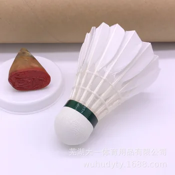 

Flight Stable Placement Accurate Cigu Duck Generous Level Pinaculum High Grade Taiwan Fiber Ball Game with Shuttlecock
