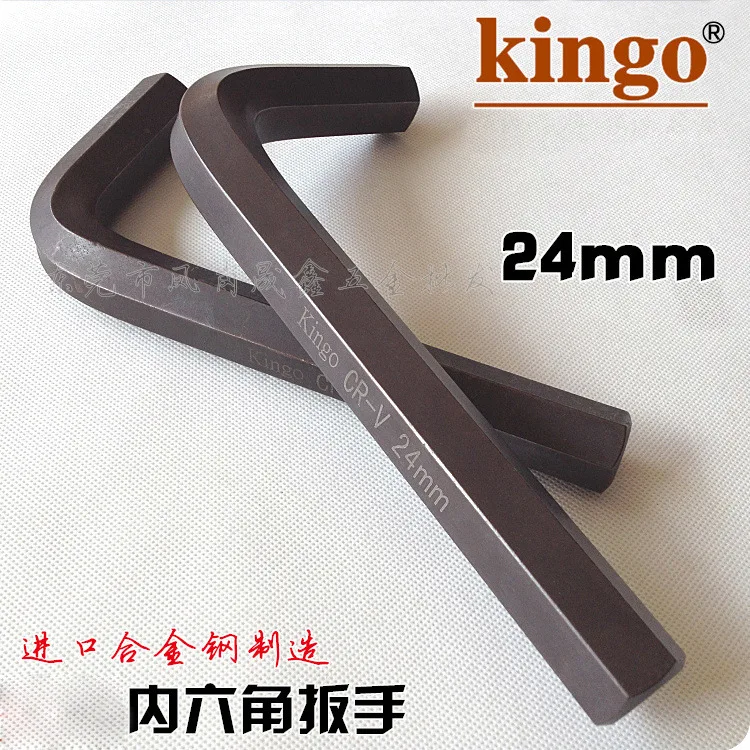 Импорт Тайвань kingo жесткий S2 шестигранный ключ 1,5 2,0 2,5 3-4 удлиненный шаровой головкой шестигранный ключ