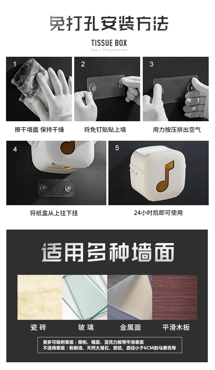 Creative Double Layer Tissue Box Toilet Waterproof Storage Hook Multi-functional Seemless Stickers Roll Paper Extraction Tissue