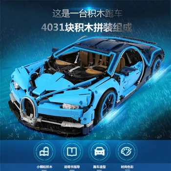

20086 Technic Car Supercar Bugattis Model Building Blocks Bricks Kids Toys Compatible Lepin 42083 Assembly Christmas Gifts
