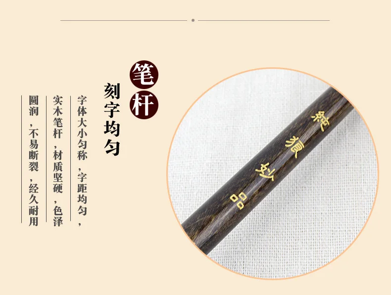 Manufacturers Direct Selling Brush Set Langhao Chinese Calligraphy Goat-hair Brush Mixed Hair Writing Brush Regular Script Metho