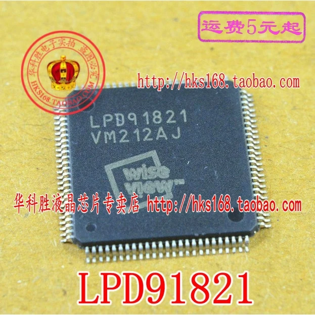 1 шт./LPD91821