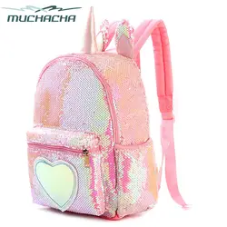 Модный школьный рюкзак с рисунком единорога и пайетками для девочек-подростков
