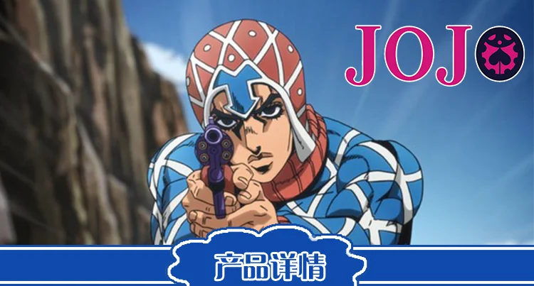 JoJo невероятное приключение Гвидо MISTA с высоким качеством униформа для косплея