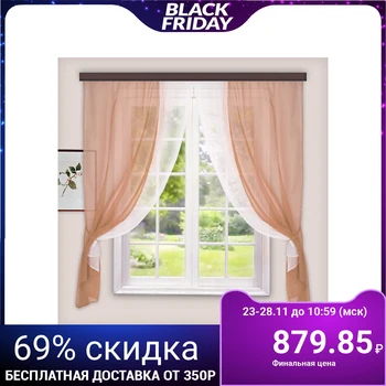 

Set of curtains for the kitchen Lidia 250x160 cm, cocoa, pe 100%
