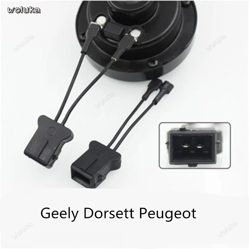 Snail horn modified special plug for special car non-destructive conversion plug CD50 Q04