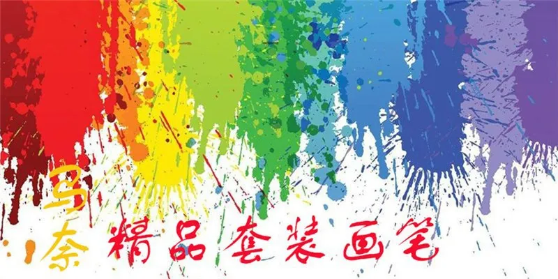 [Напрямую от производителя] Van Gogh утка язык 826 Langhao кисть для гуаши 6 набор кисть для рисования маслом Langhao пропиленовая кисть