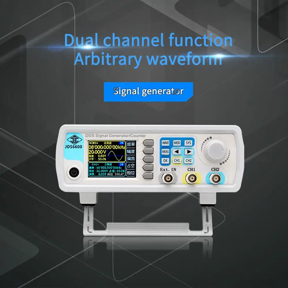 Двухканальный генератор импульсного сигнала JDS6600 DDS с цифровым управлением