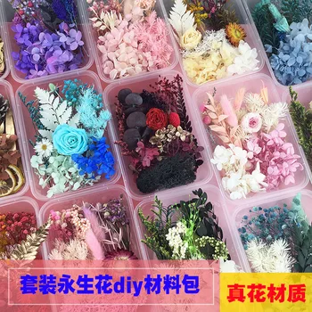 

Preserved Fresh Flower DIY Material Package Dried Flower Rose Set Site Handmade Activity round Silk Fan Photo Frame Glass Cover