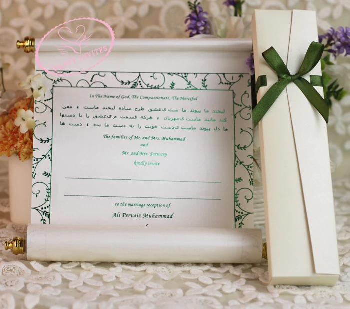 HI2051-12 Customized Royal Scroll Wedding Invitation with Box